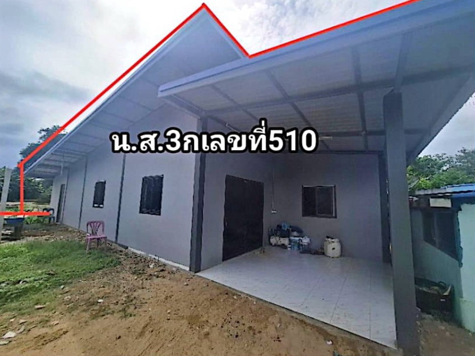 รูปที่ดินพร้อมสิ่งปลูกสร้าง วังเย็น เมืองกาญจนบุรี กาญจนบุรี