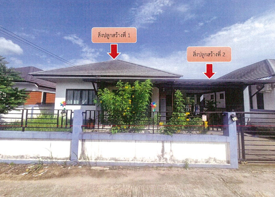 รูปที่ดินพร้อมสิ่งปลูกสร้าง ตะพง เมืองระยอง ระยอง