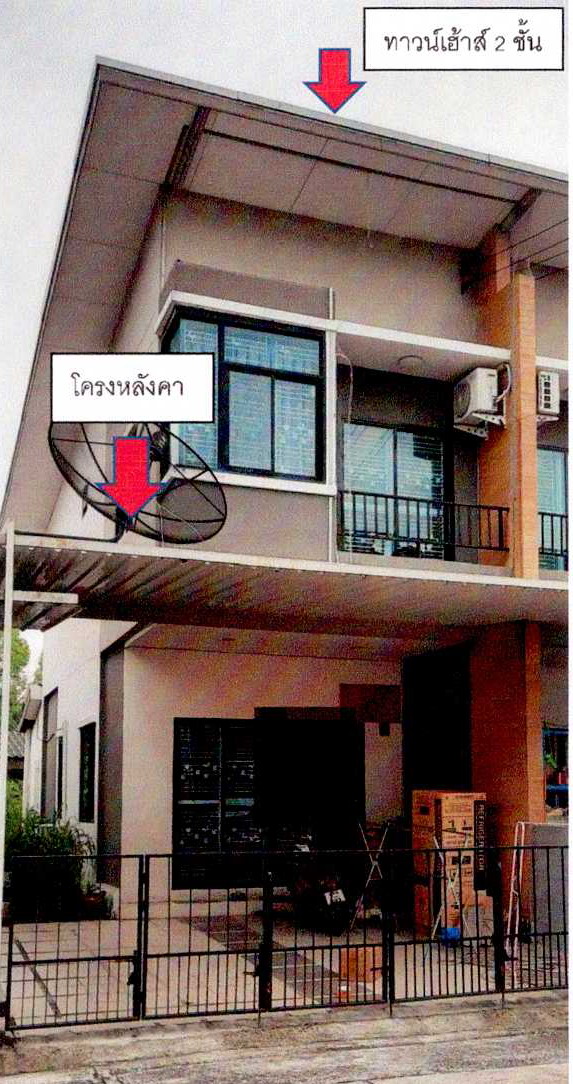 รูปที่ดินพร้อมสิ่งปลูกสร้าง มาบโป่ง พานทอง ชลบุรี