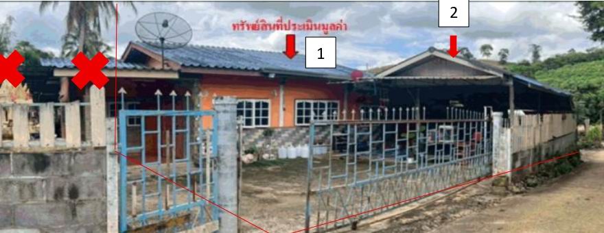 รูปที่ดินพร้อมสิ่งปลูกสร้าง คลองม่วง ปากช่อง นครราชสีมา