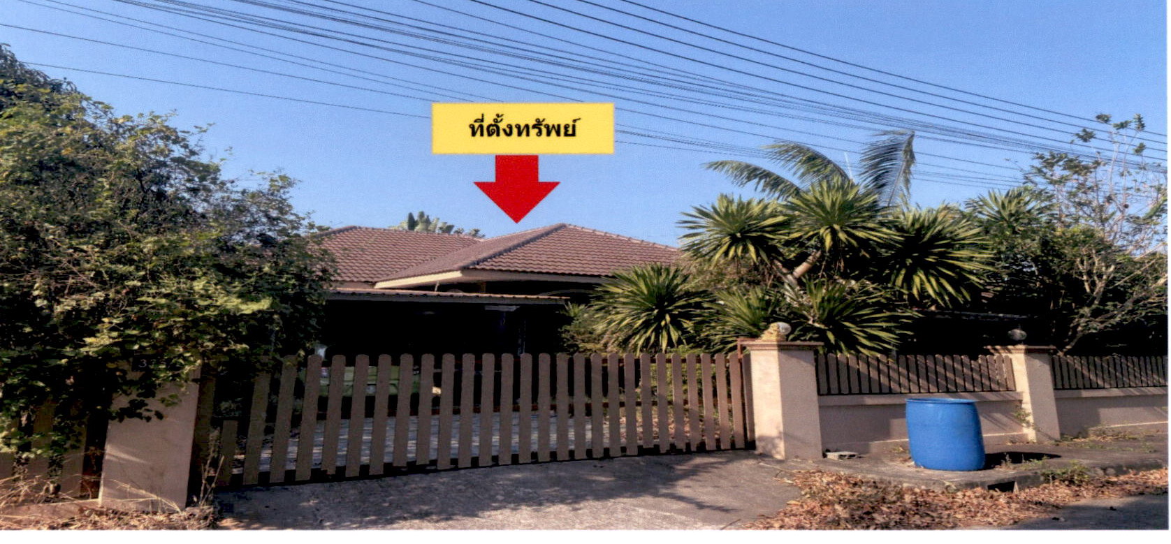รูปที่ดินพร้อมสิ่งปลูกสร้าง ทับใต้ หัวหิน ประจวบคีรีขันธ์