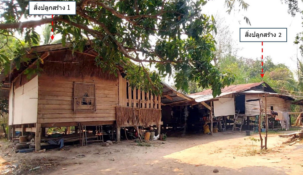 รูปที่ดินพร้อมสิ่งปลูกสร้าง หนองขาหย่าง หนองขาหย่าง อุทัยธานี