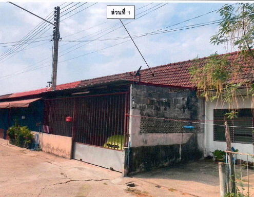 รูปที่ดินพร้อมสิ่งปลูกสร้าง โนนโหนน วารินชำราบ อุบลราชธานี