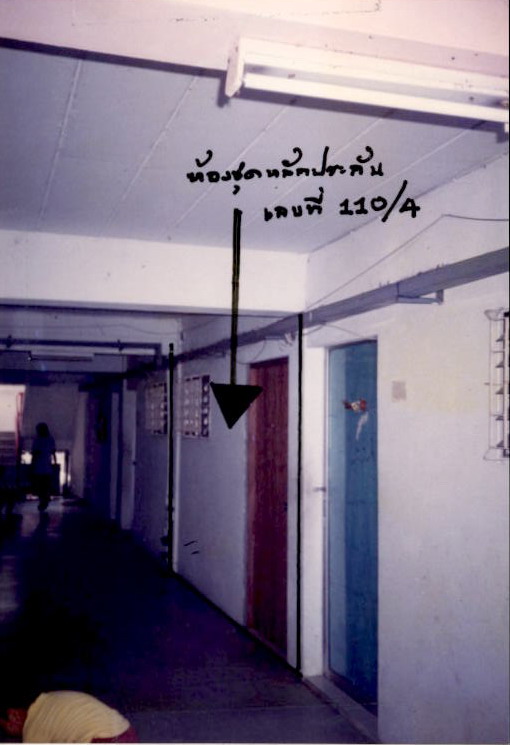 รูปห้องชุด สีกัน บางเขน กรุงเทพมหานคร
