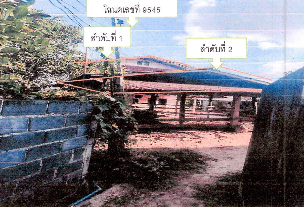 รูปที่ดินพร้อมสิ่งปลูกสร้าง โพธิ์ เมืองศรีสะเกษ ศรีสะเกษ
