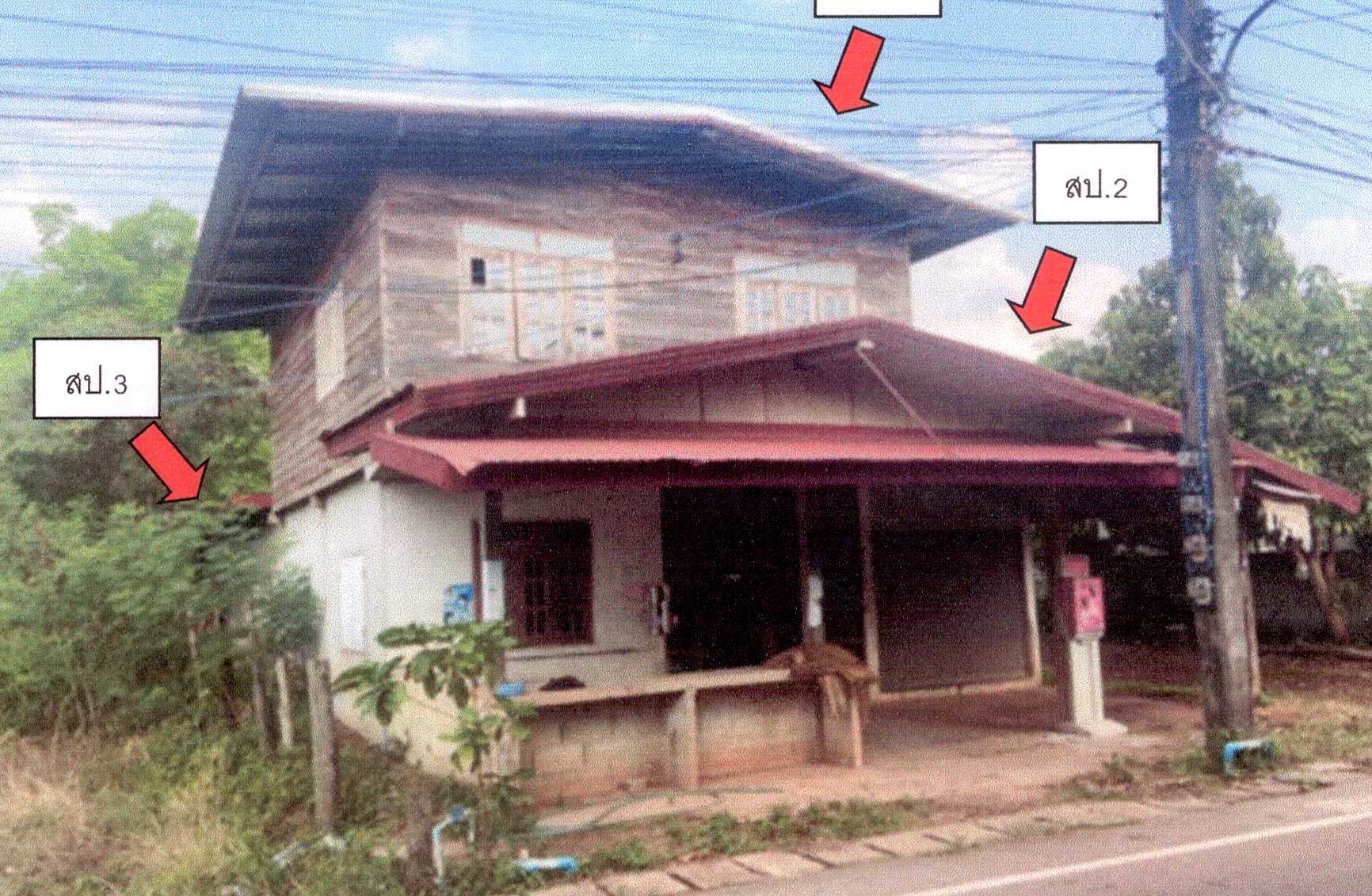 รูปที่ดินพร้อมสิ่งปลูกสร้าง พระธาตุบังพวน เมืองหนองคาย หนองคาย