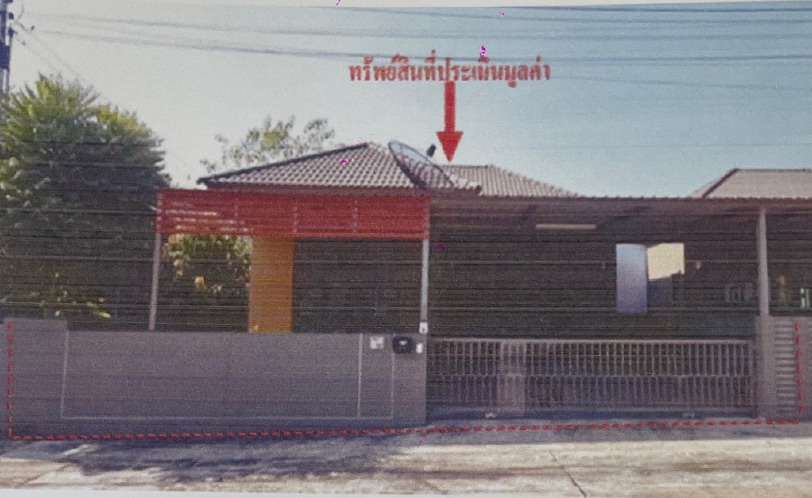 รูปที่ดินพร้อมสิ่งปลูกสร้าง ตาสิทธิ์ ปลวกแดง ระยอง