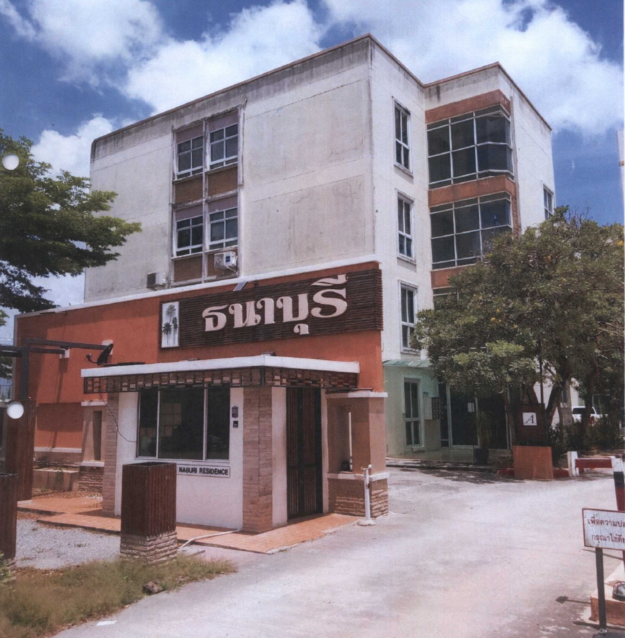 รูปห้องชุด พานทอง พานทอง ชลบุรี