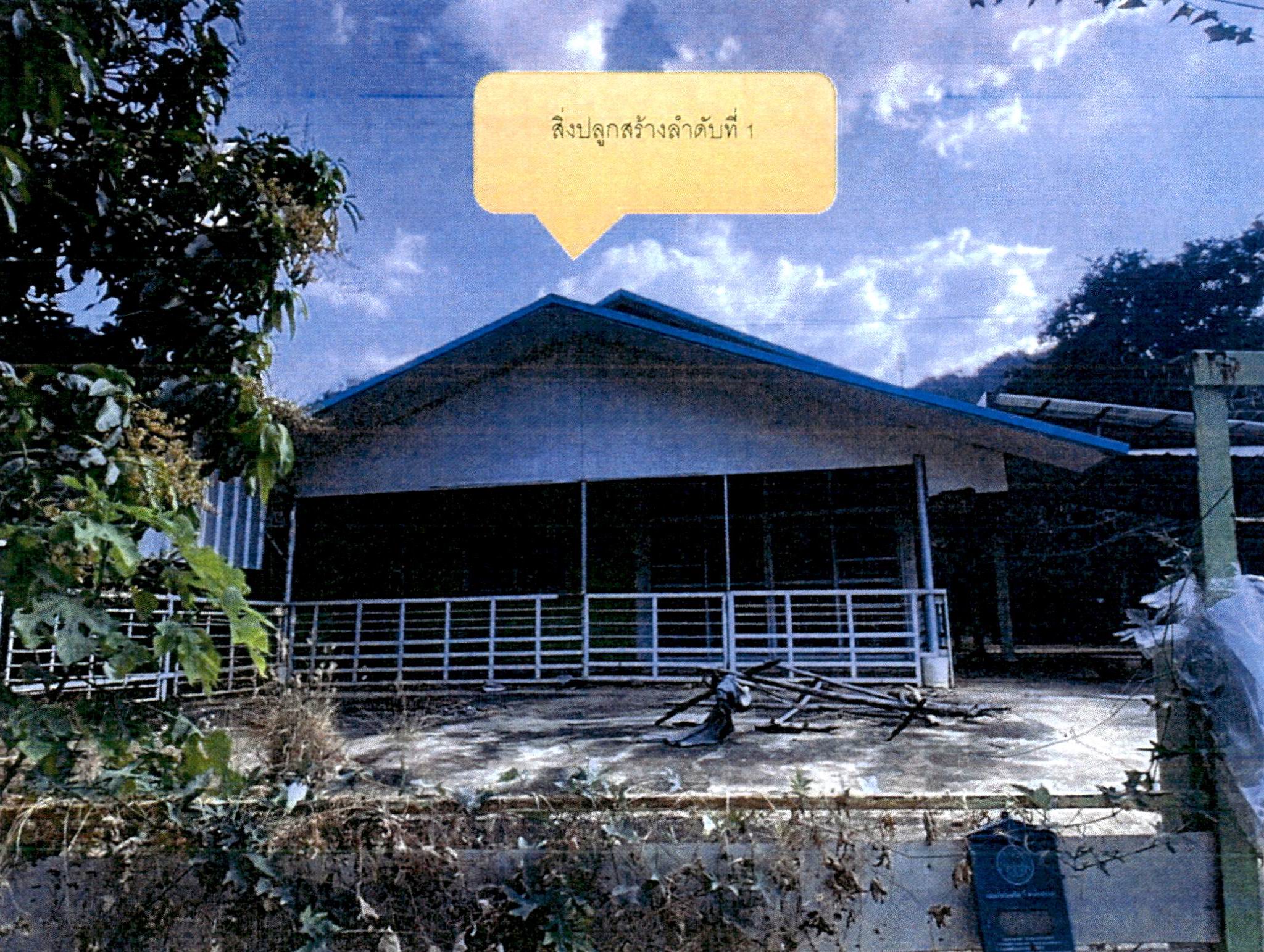 รูปที่ดินพร้อมสิ่งปลูกสร้าง ช่องสาริกา พัฒนานิคม ลพบุรี