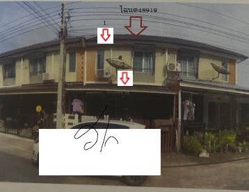 รูปที่ดินพร้อมสิ่งปลูกสร้าง บางเพรียง บางบ่อ สมุทรปราการ
