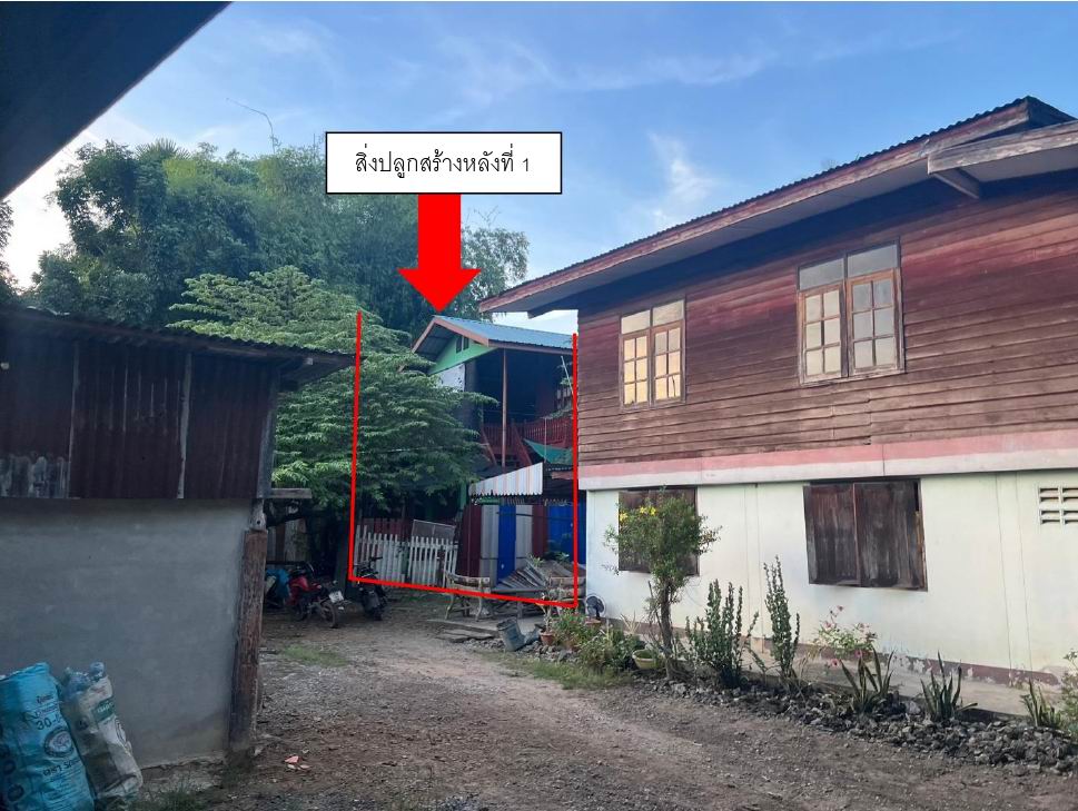 รูปที่ดินพร้อมสิ่งปลูกสร้าง บ้านกร่าง กงไกรลาศ สุโขทัย