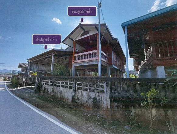 รูปที่ดินพร้อมสิ่งปลูกสร้าง เวียง เชียงของ เชียงราย