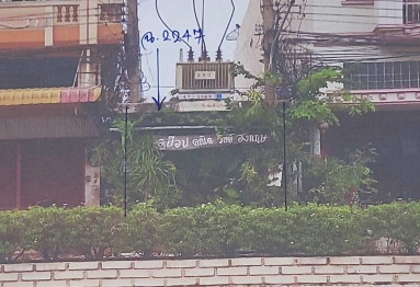 รูปที่ดินพร้อมสิ่งปลูกสร้าง ตะคร้ำเอน ท่ามะกา กาญจนบุรี