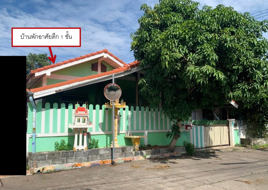 รูปที่ดินพร้อมสิ่งปลูกสร้าง บึง ศรีราชา ชลบุรี