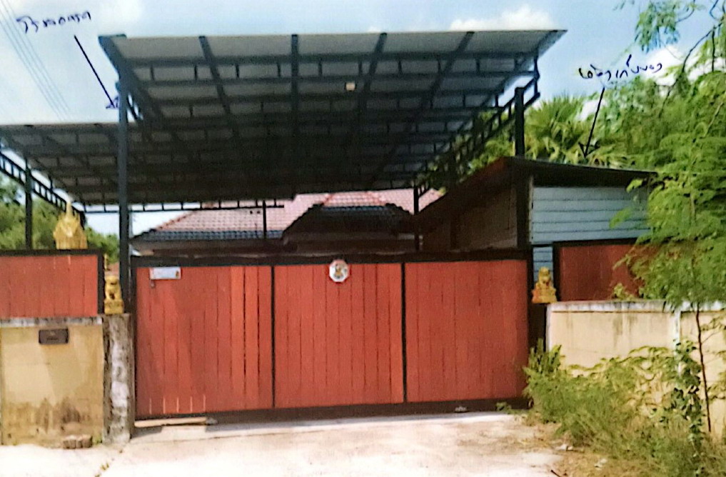 รูปที่ดินพร้อมสิ่งปลูกสร้าง บ้านโพธิ์ เมืองนครราชสีมา นครราชสีมา