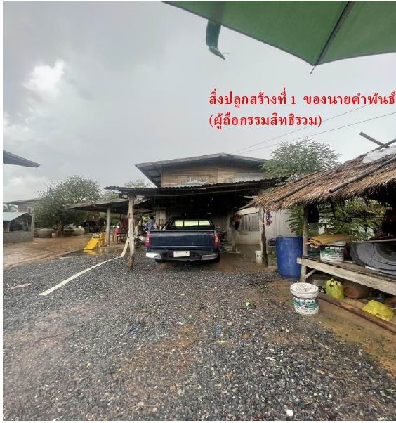 รูปที่ดินว่างเปล่า เมืองเก่าพัฒนา ภูเวียง ขอนแก่น