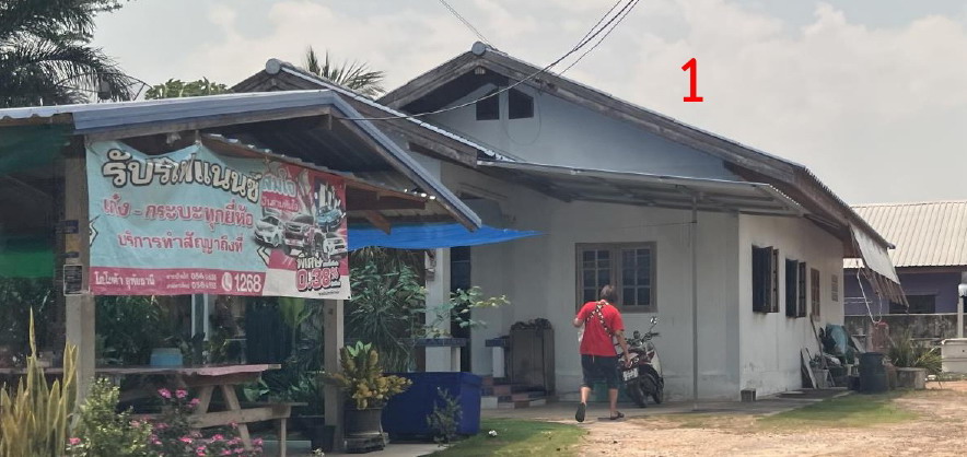 รูปที่ดินพร้อมสิ่งปลูกสร้าง ดงขวาง หนองขาหย่าง อุทัยธานี