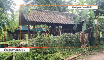 รูปที่ดินพร้อมสิ่งปลูกสร้าง แม่นาวาง แม่อาย เชียงใหม่