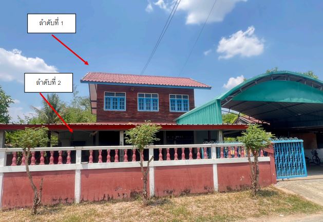 รูปที่ดินพร้อมสิ่งปลูกสร้าง บ้านดู่ อาจสามารถ ร้อยเอ็ด