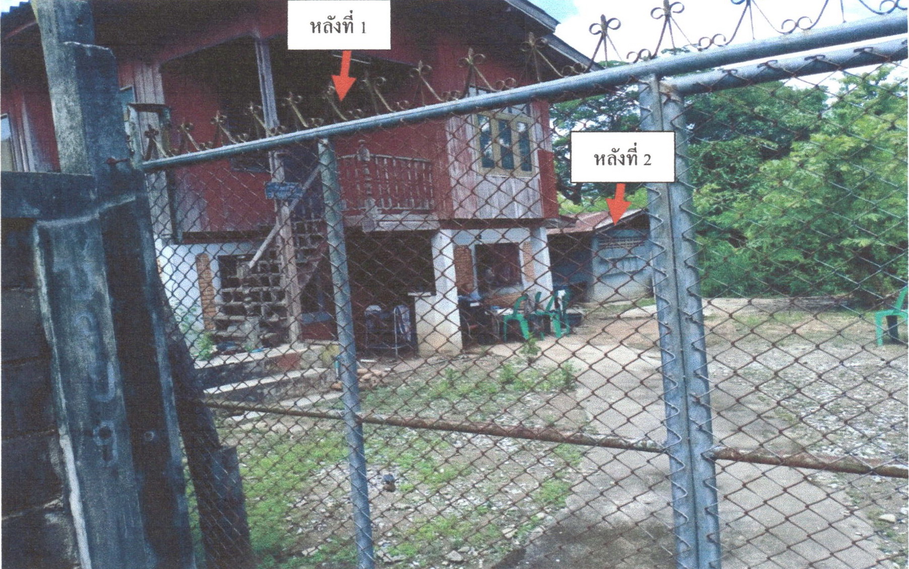 รูปที่ดินพร้อมสิ่งปลูกสร้าง แม่คำ แม่จัน เชียงราย