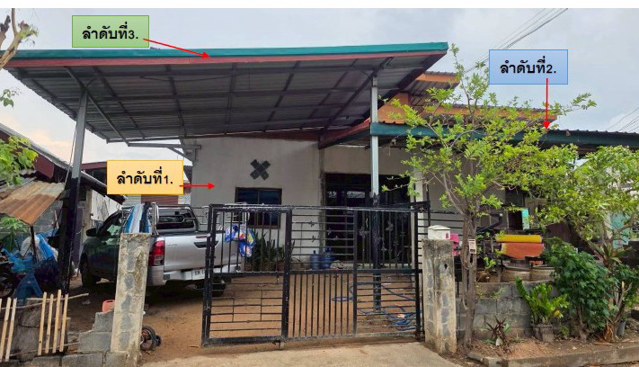 รูปที่ดินพร้อมสิ่งปลูกสร้าง โนนทราย มหาชนะชัย ยโสธร