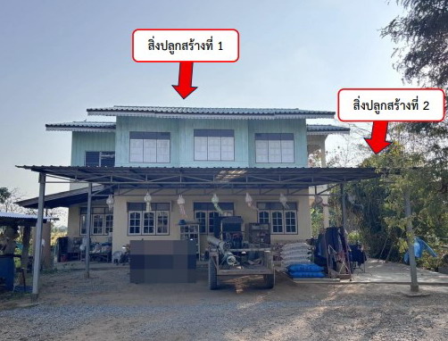 รูปที่ดินพร้อมสิ่งปลูกสร้าง หัวสำโรง ท่าวุ้ง ลพบุรี