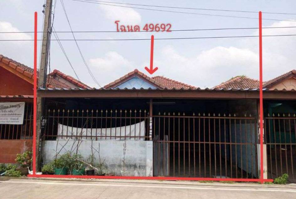 รูปที่ดินพร้อมสิ่งปลูกสร้าง ลำผักกูด ธัญบุรี ปทุมธานี