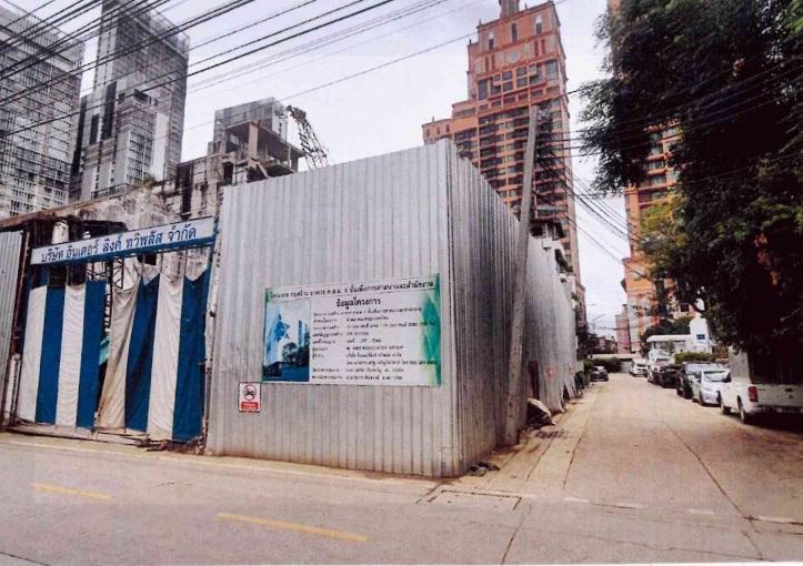 รูปที่ดินว่างเปล่า คลองเตย คลองเตย กรุงเทพมหานคร