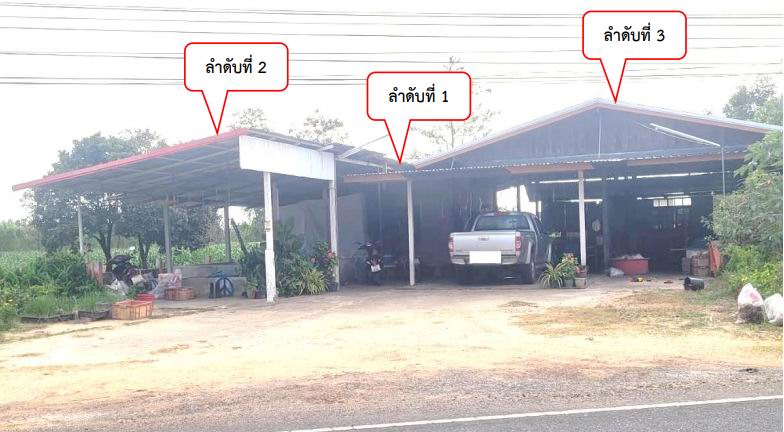 รูปที่ดินพร้อมสิ่งปลูกสร้าง ม่วงสามสิบ ม่วงสามสิบ อุบลราชธานี