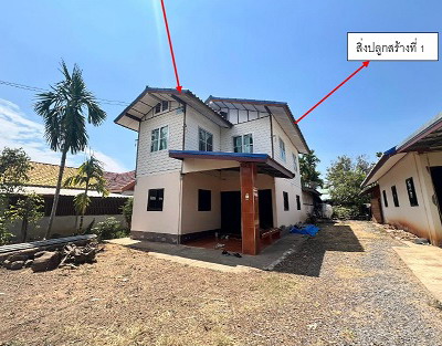 รูปที่ดินพร้อมสิ่งปลูกสร้าง สะพุง ศรีรัตนะ ศรีสะเกษ