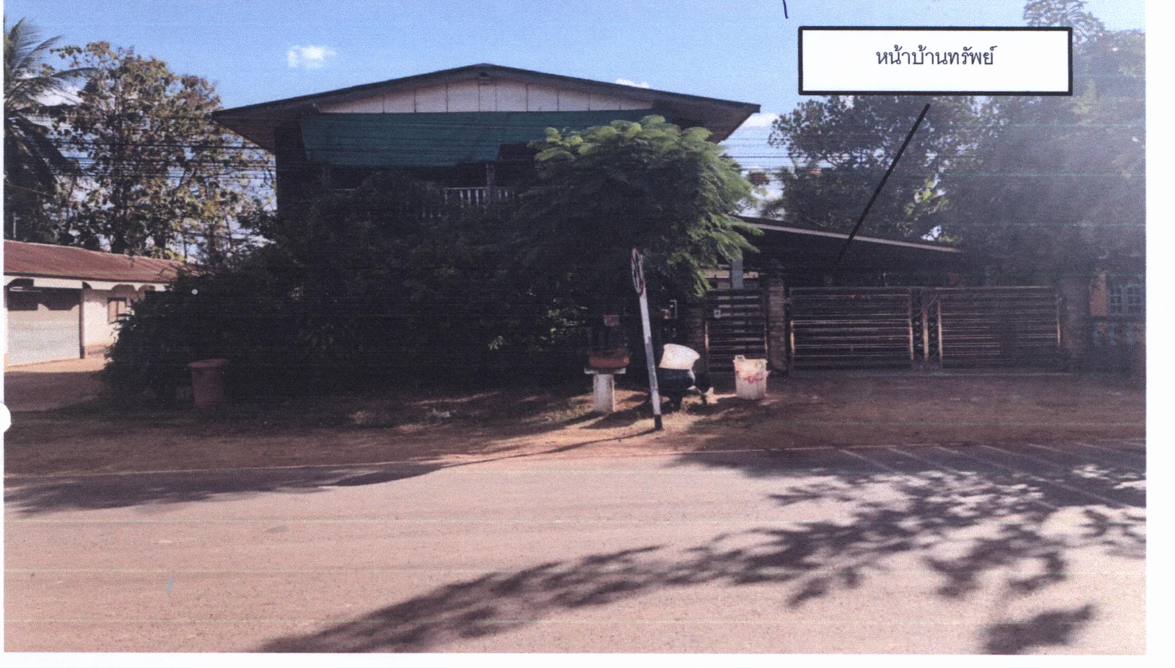 รูปที่ดินพร้อมสิ่งปลูกสร้าง บ้านจันทน์ บ้านดุง อุดรธานี