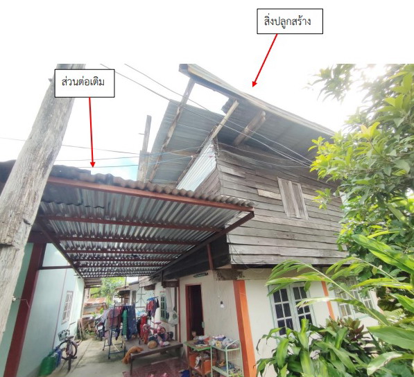 รูปที่ดินพร้อมสิ่งปลูกสร้าง ช่องสามหมอ แก้งคร้อ ชัยภูมิ