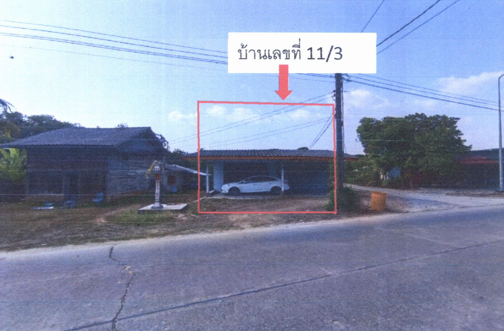 รูปที่ดินพร้อมสิ่งปลูกสร้าง บางทอง ท้ายเหมือง พังงา