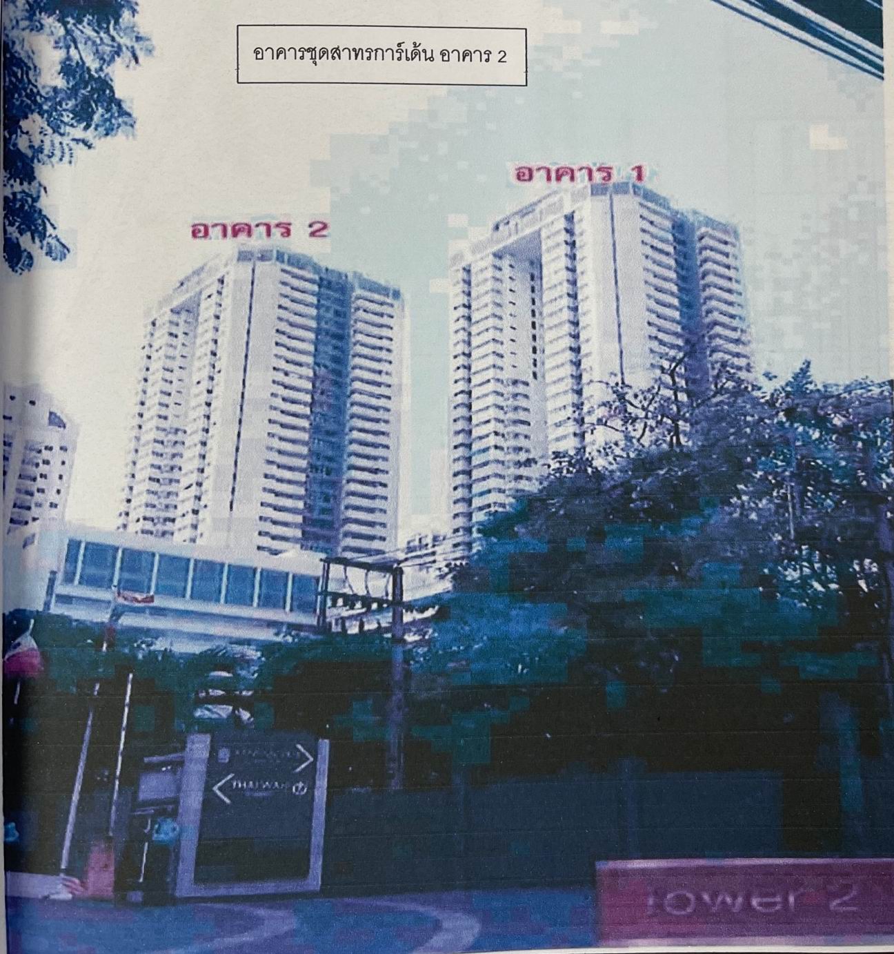 รูปห้องชุด ทุ่งมหาเมฆ สาทร กรุงเทพมหานคร