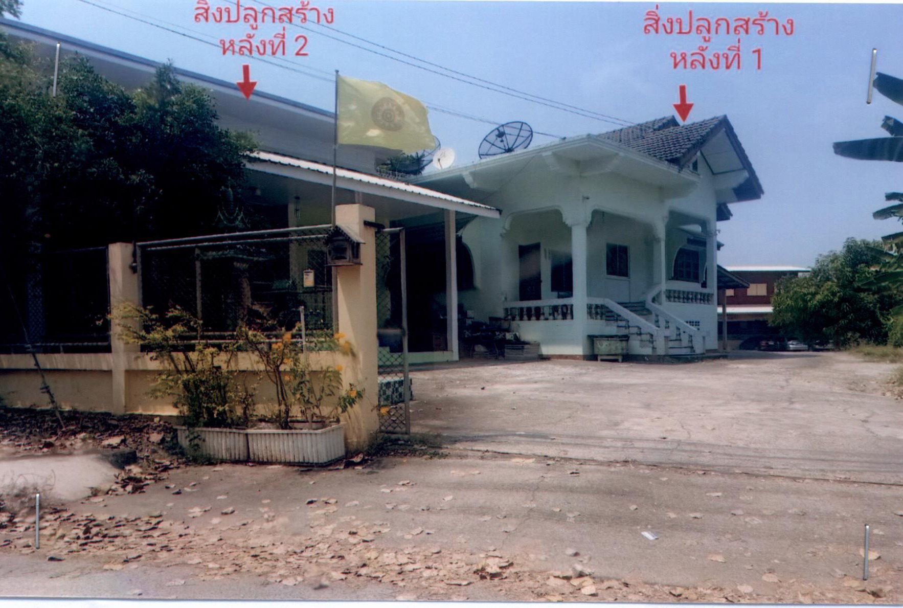 รูปที่ดินพร้อมสิ่งปลูกสร้าง ท่าทอง เมืองพิษณุโลก พิษณุโลก
