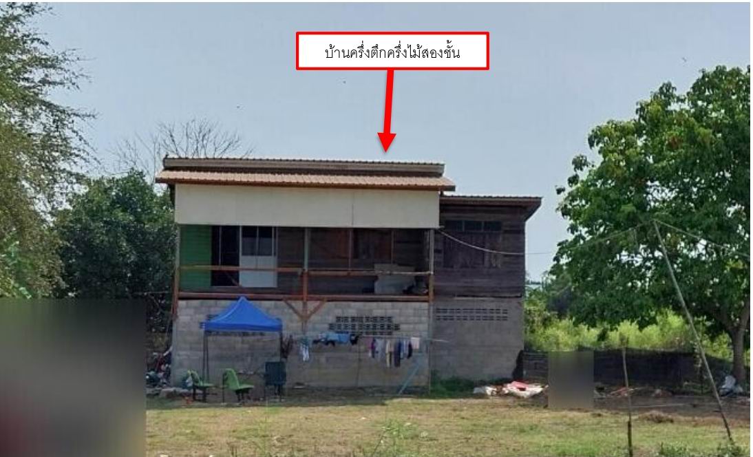 รูปที่ดินพร้อมสิ่งปลูกสร้าง ยางซ้าย เมืองสุโขทัย สุโขทัย