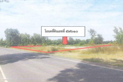 รูปที่ดินว่างเปล่า ประโคนชัย ประโคนชัย บุรีรัมย์