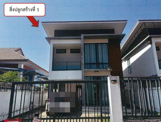 รูปที่ดินพร้อมสิ่งปลูกสร้าง ท่างาม เมืองปราจีนบุรี ปราจีนบุรี