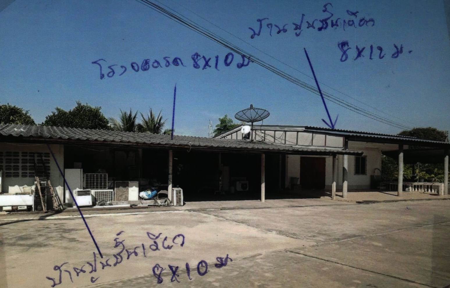 รูปที่ดินพร้อมสิ่งปลูกสร้าง ตะคร้ำเอน ท่ามะกา กาญจนบุรี