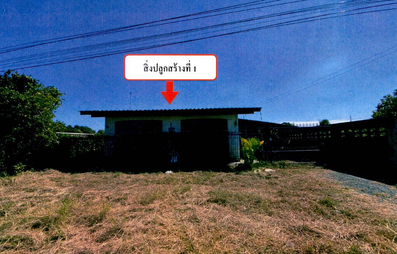 รูปที่ดินพร้อมสิ่งปลูกสร้าง สนามแย้ ท่ามะกา กาญจนบุรี
