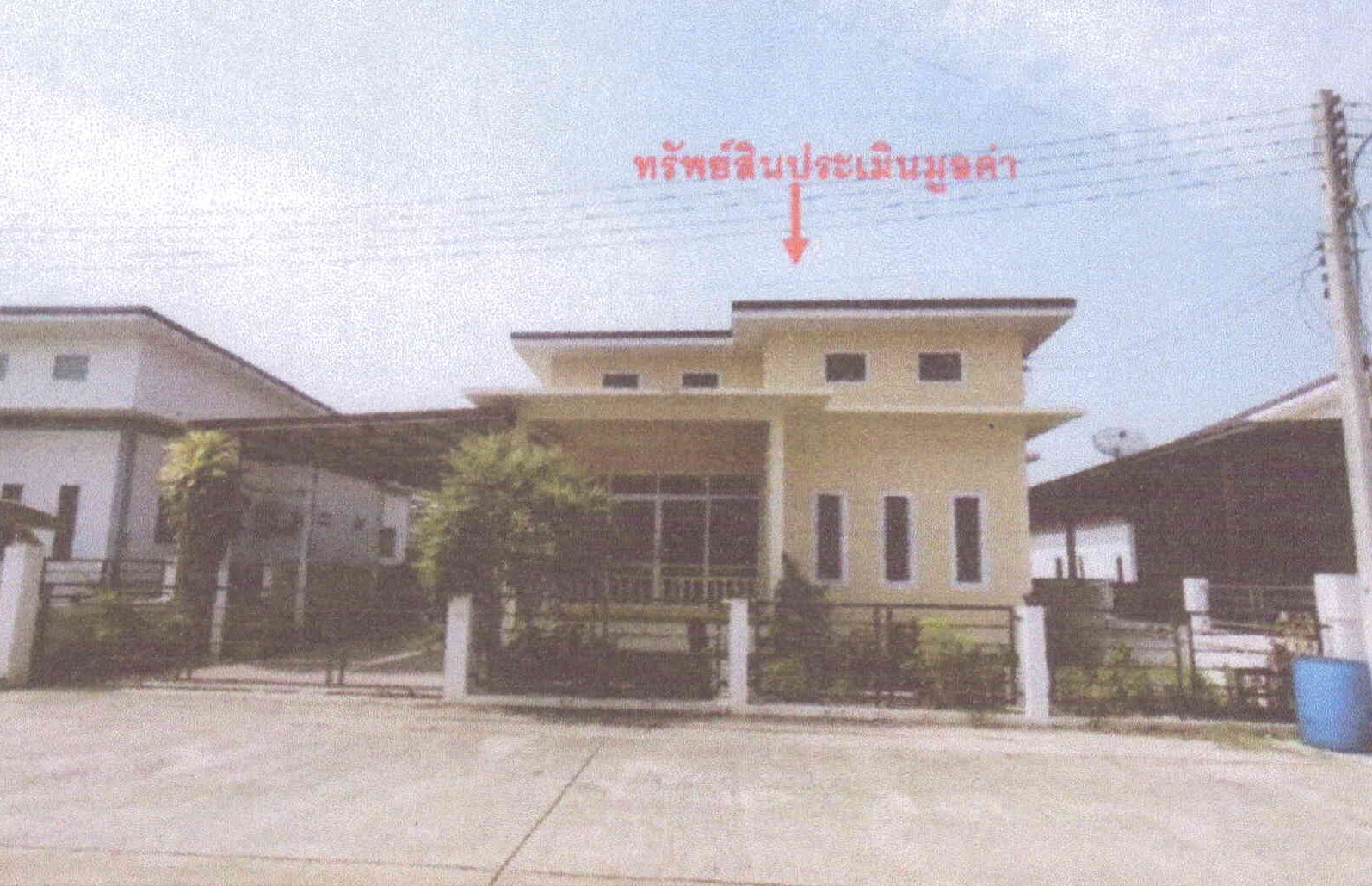 รูปที่ดินพร้อมสิ่งปลูกสร้าง ช่องสาริกา พัฒนานิคม ลพบุรี