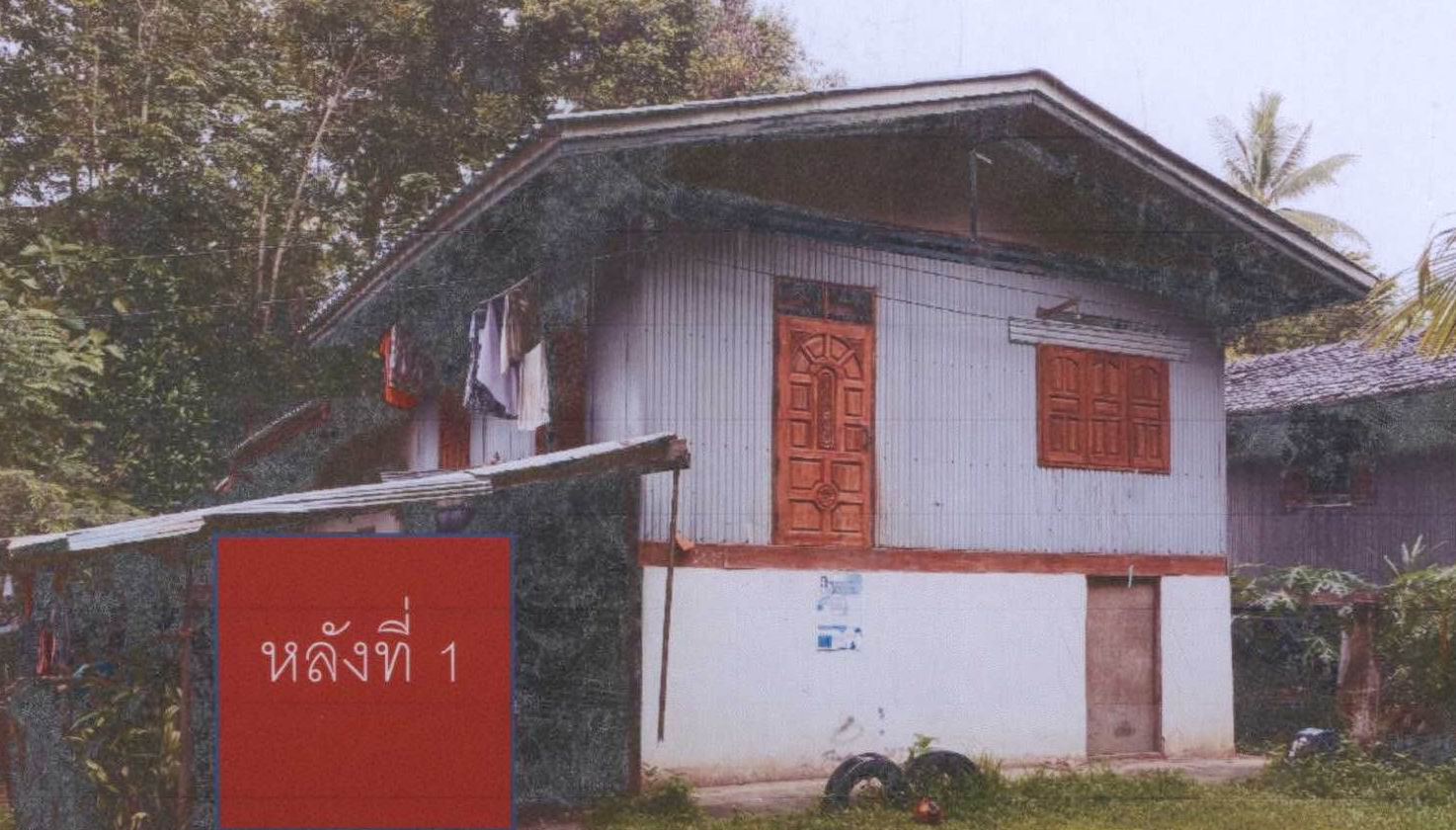รูปที่ดินพร้อมสิ่งปลูกสร้าง ตะโละ ยะหริ่ง ปัตตานี