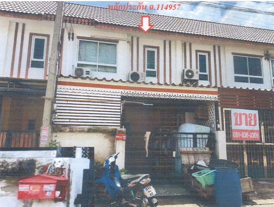 รูปที่ดินพร้อมสิ่งปลูกสร้าง ไร่ขิง สามพราน นครปฐม