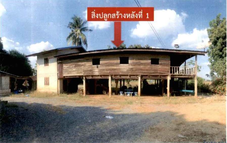 รูปที่ดินพร้อมสิ่งปลูกสร้าง วังไม้ขอน สวรรคโลก สุโขทัย