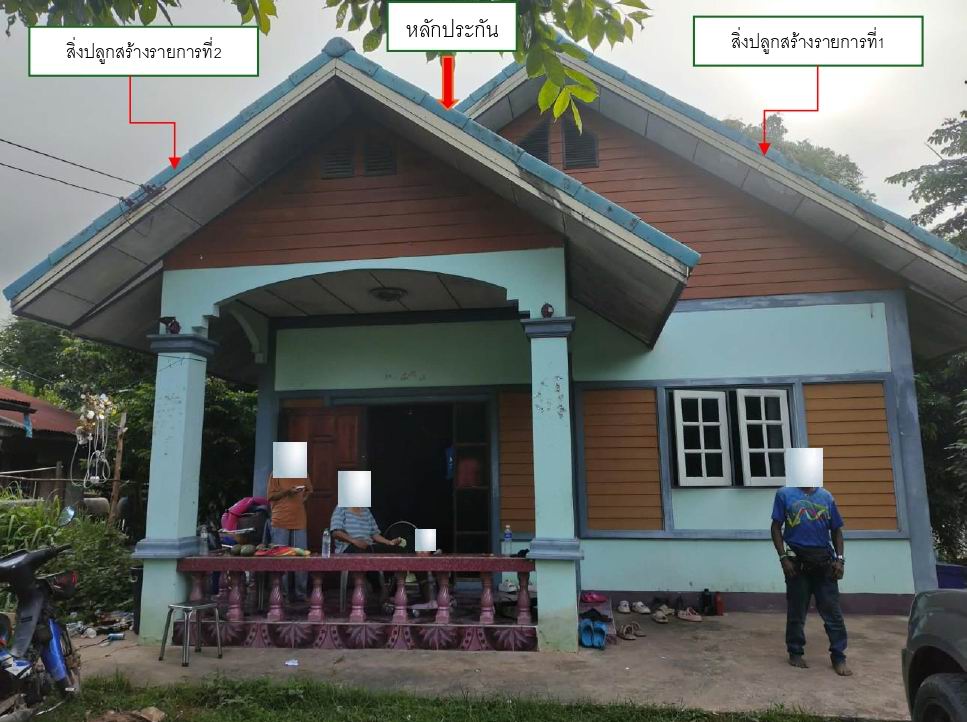 รูปที่ดินพร้อมสิ่งปลูกสร้าง ลาดบัวขาว สีคิ้ว นครราชสีมา