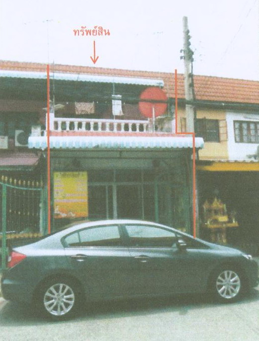 รูปที่ดินพร้อมสิ่งปลูกสร้าง บางรักพัฒนา(บางแพรก) บางบัวทอง นนทบุรี