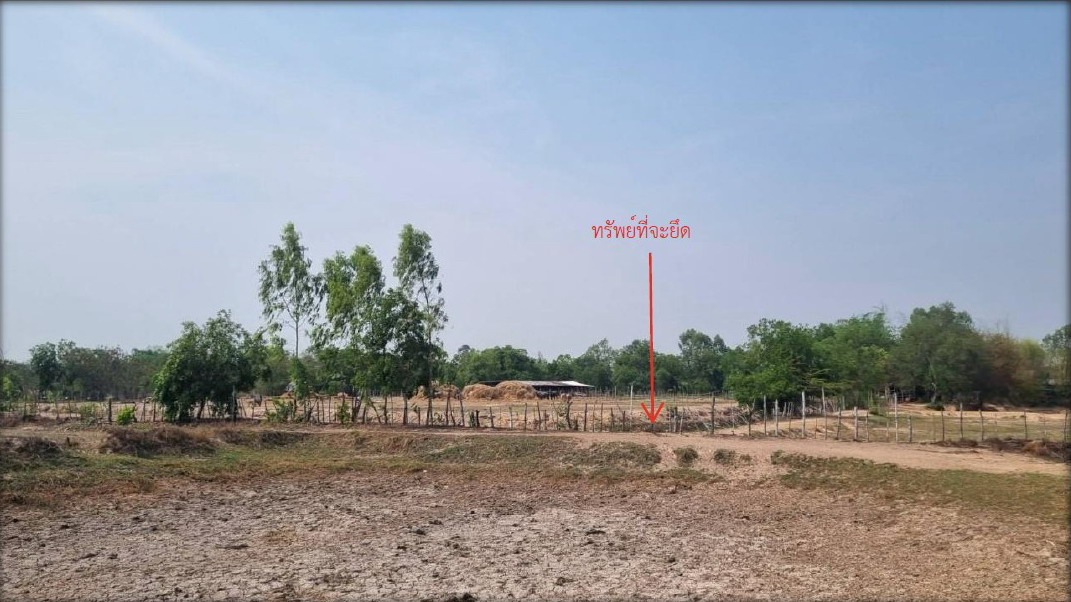 รูปที่ดินว่างเปล่า พันดอน กุมภวาปี อุดรธานี