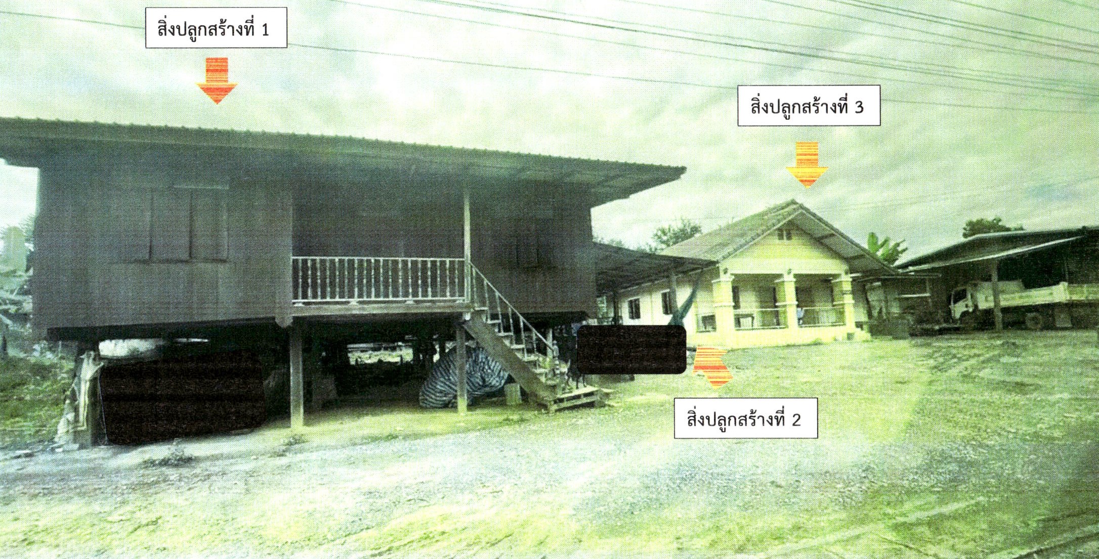 รูปที่ดินพร้อมสิ่งปลูกสร้าง บ้านโคก บ้านโคก อุตรดิตถ์