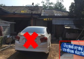 รูปที่ดินพร้อมสิ่งปลูกสร้าง วัดธาตุ เมืองหนองคาย หนองคาย