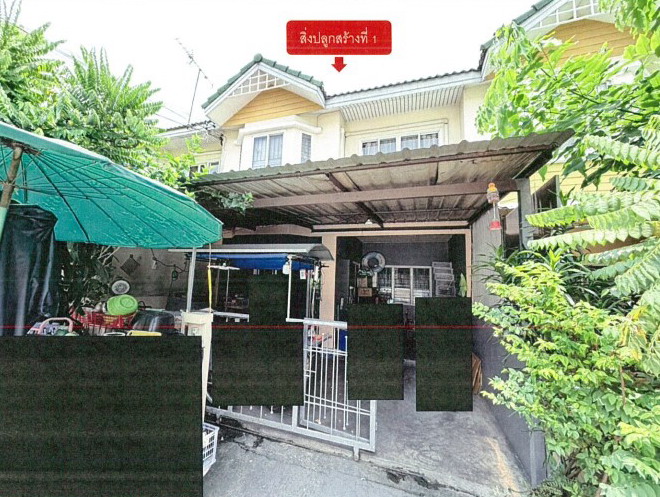 รูปที่ดินพร้อมสิ่งปลูกสร้าง แสมดำ บางขุนเทียน กรุงเทพมหานคร